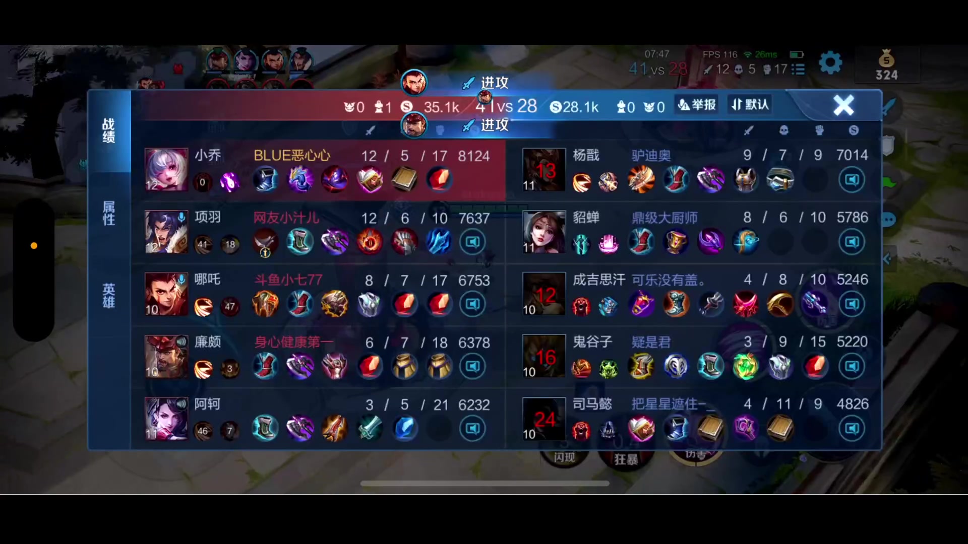 【2023-03-06 22点场】BLUE呀丶：教巅峰第一打游戏