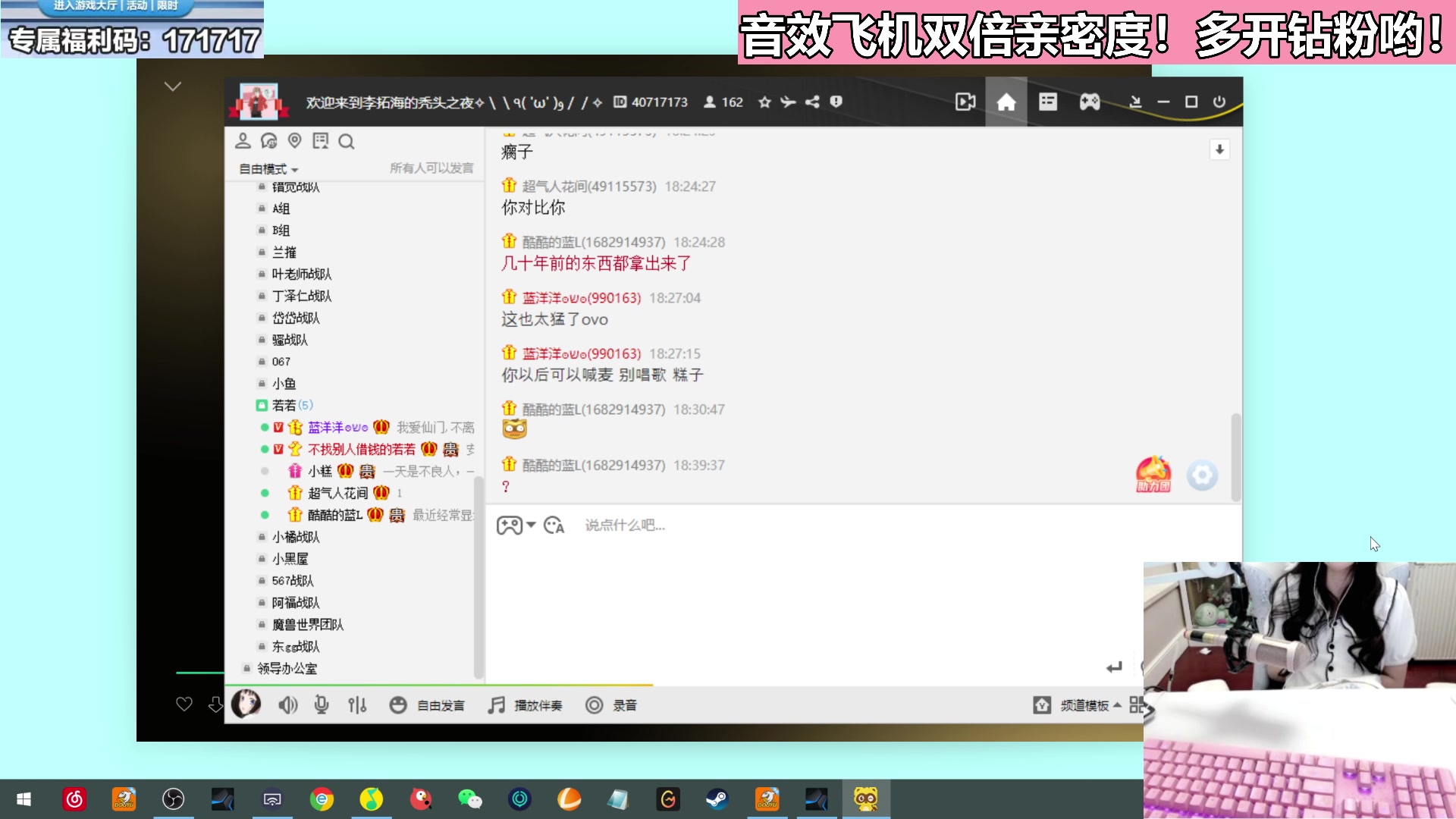 【2023-03-07 18点场】若若跑的贼快：回来咯！！！