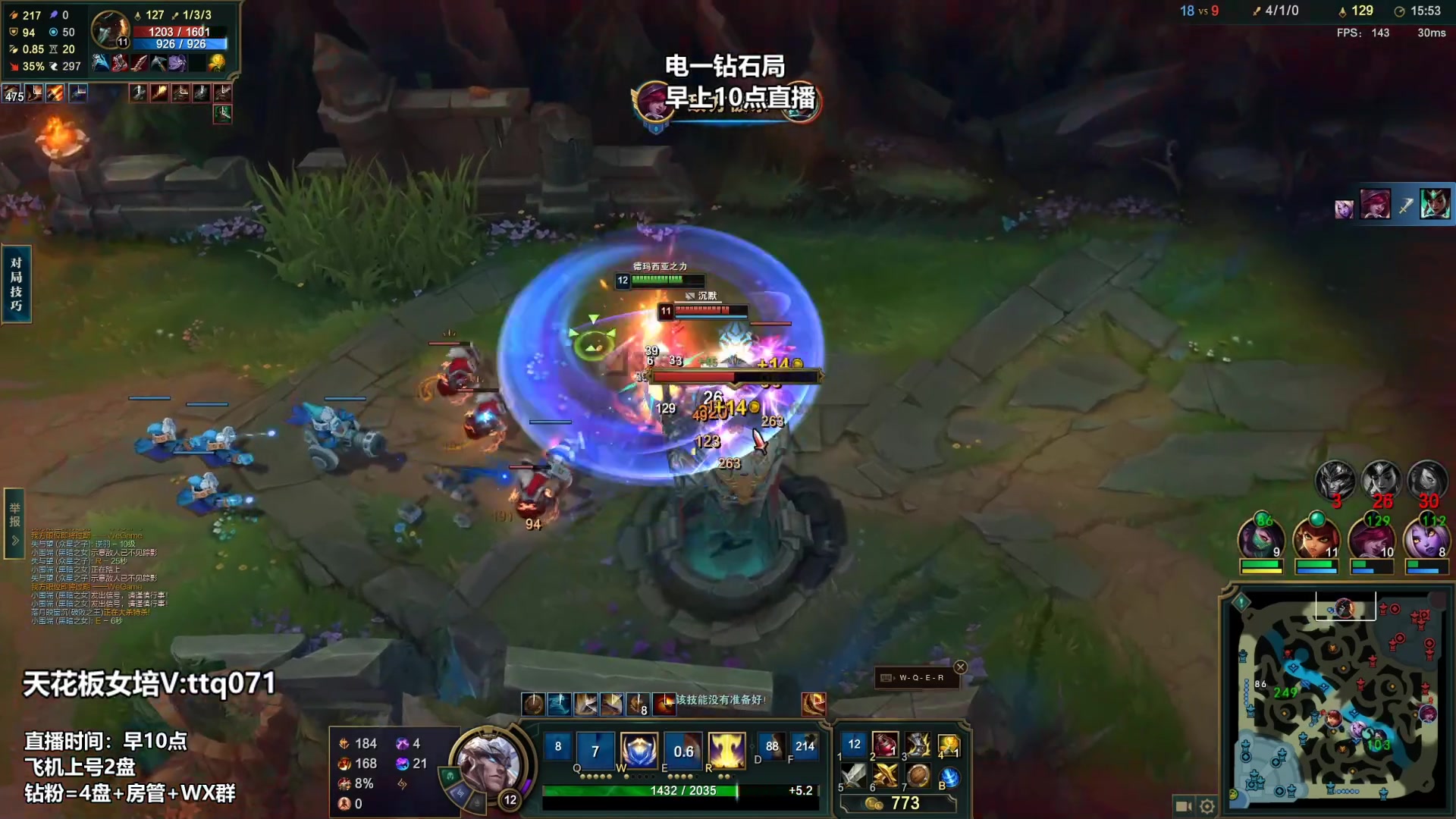 【2023-03-07 03点场】店长盖伦：直播 国服最细盖伦