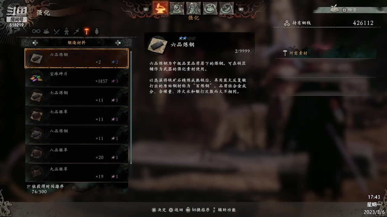 【2023-03-06 17点场】Ru依：【R·Y】强迫症诊疗室
