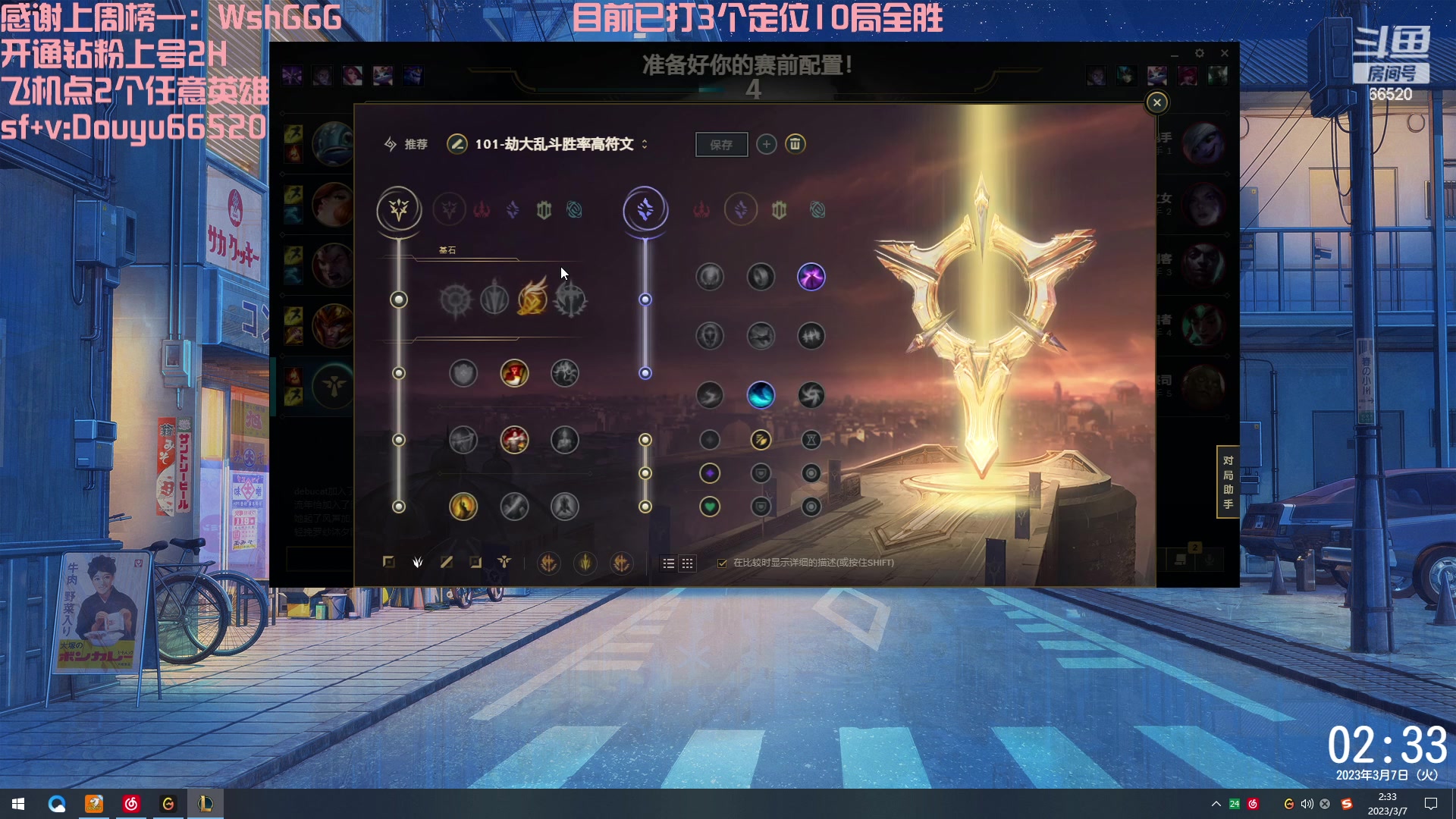 【2023-03-07 01点场】牛奶MilkGod：想看什么英雄来！