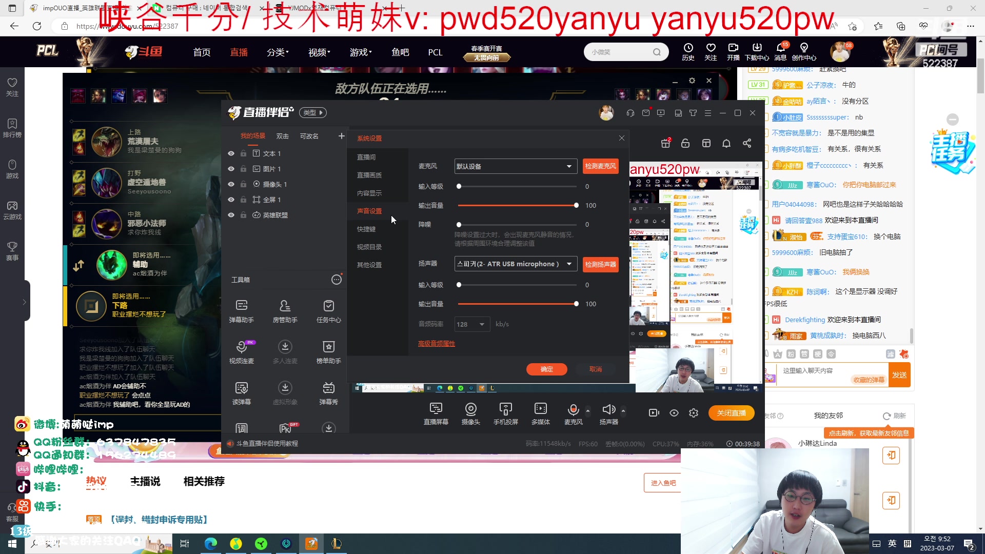 【2023-03-07 09点场】impOUO：哭哭哭哭哭哭