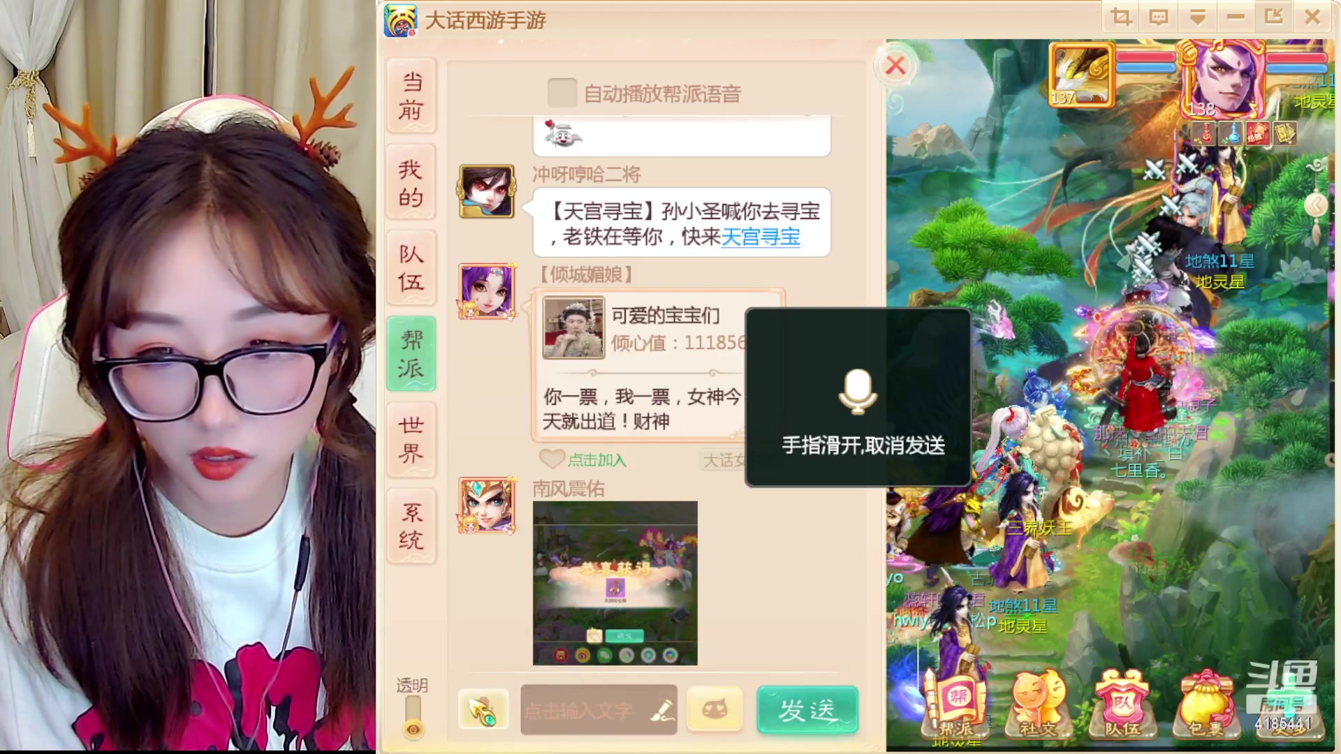 【2023-03-07 13点场】鹿呦呦yoyo：鹿呦呦是养猪大户