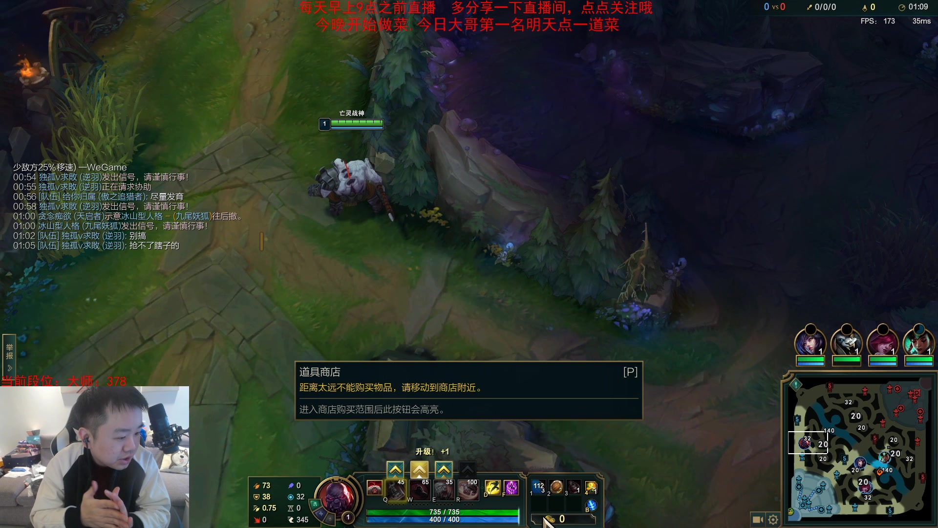【2023-03-07 09点场】网友张顺飞：大师378冲500.