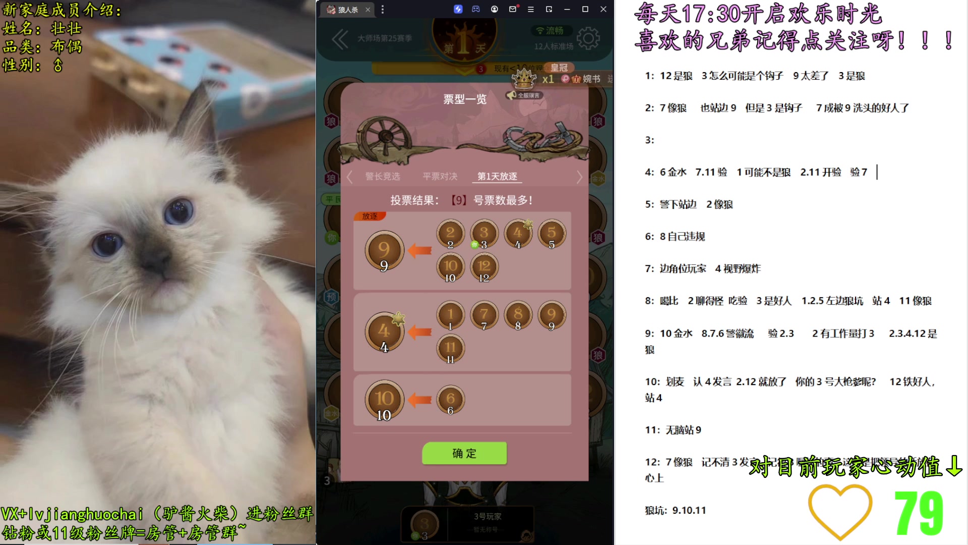 【2023-03-06 15点场】放飞自我的火柴：火柴：新赛季，先拿个第一吧~