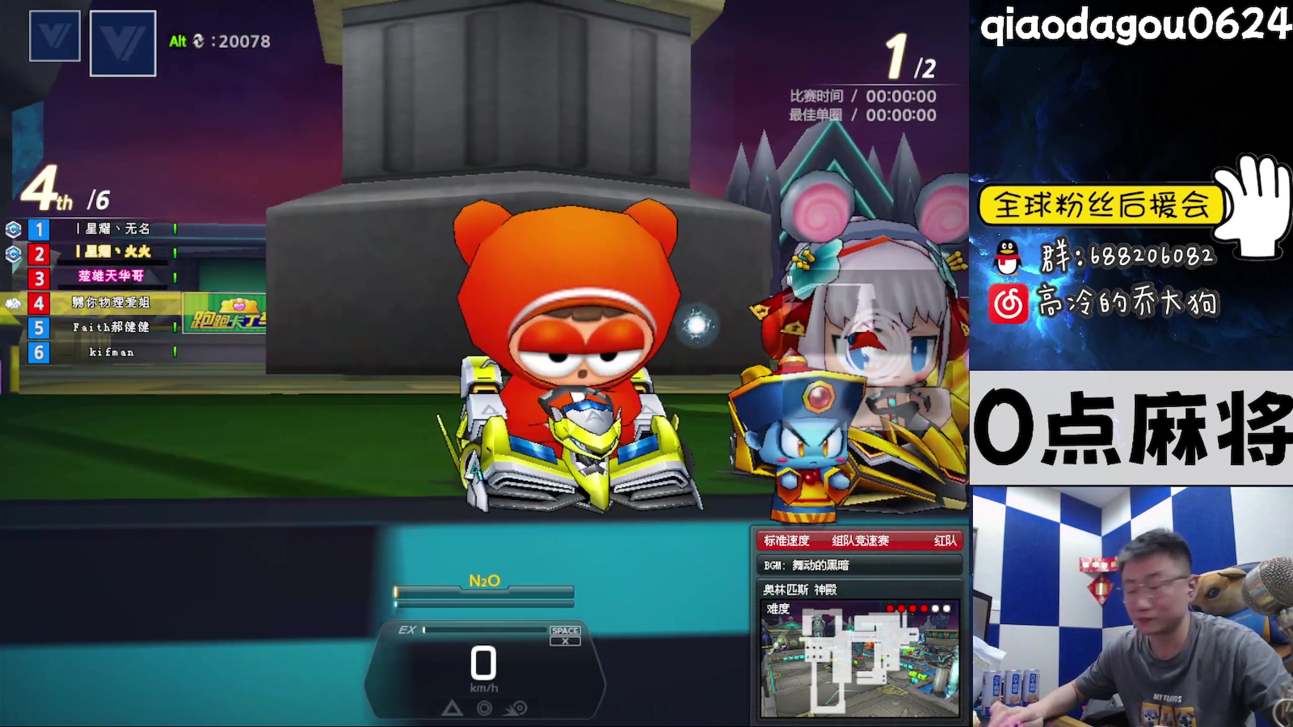 【2023-03-06 21点场】乔大狗理性消费：已补脑，CPU绝不过载。