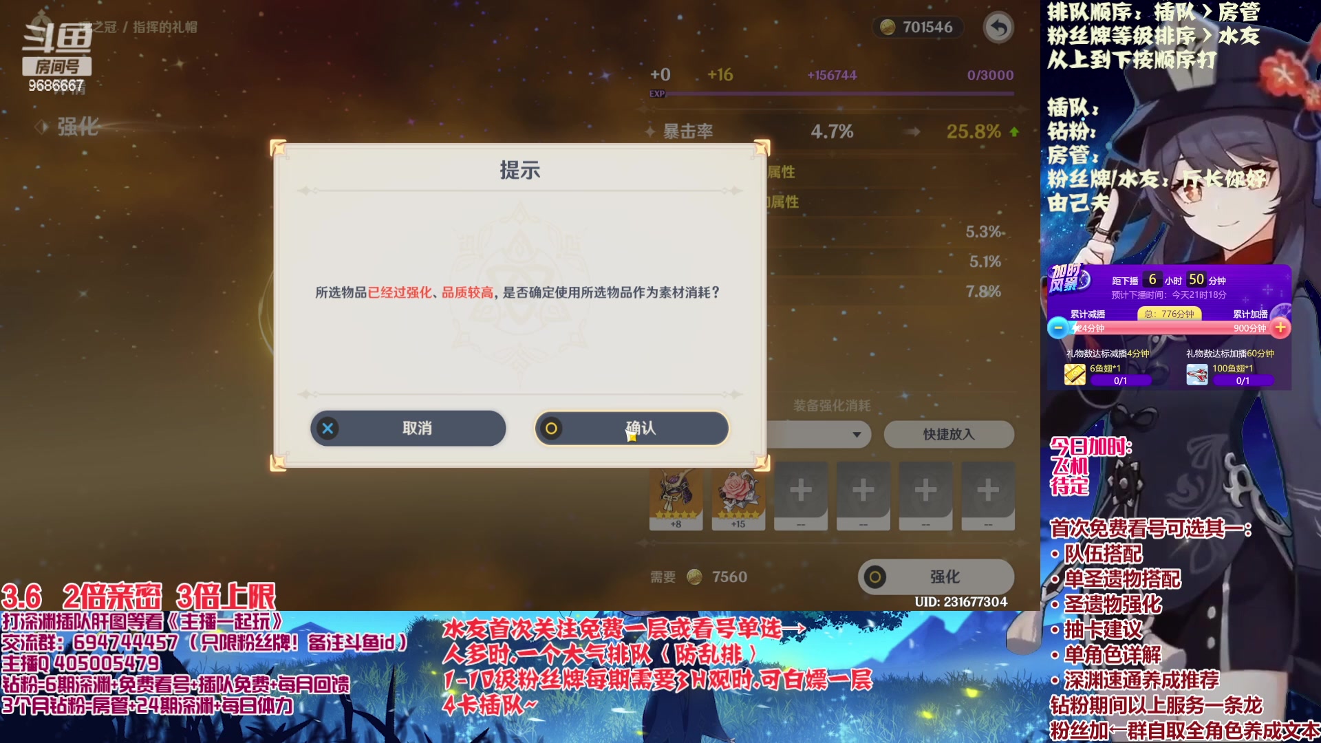 【2023-03-06 13点场】桃无忧：【免费深渊/看号/肝】提瓦特百晓生