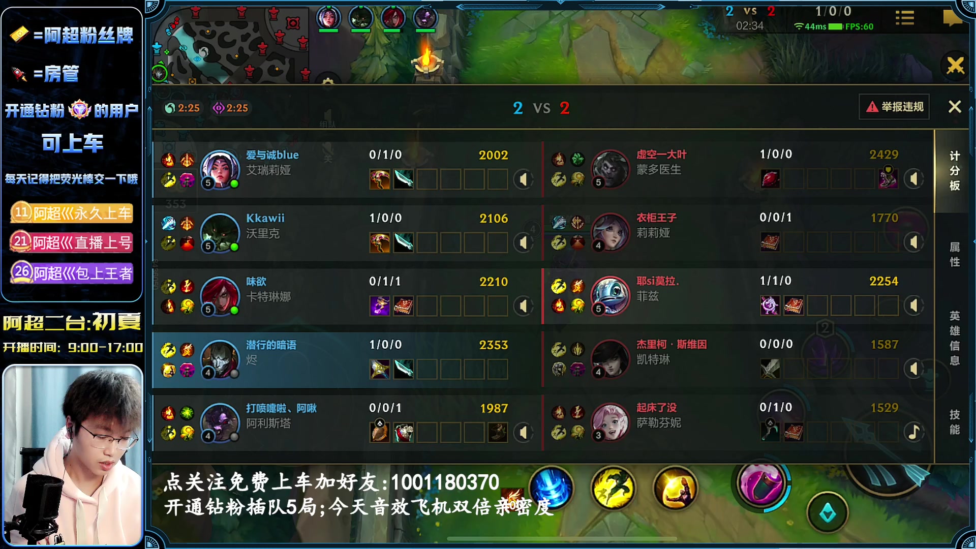 【2023-03-07 14点场】阿超cc丶：⭐阿超直播时间：5-凌晨12点