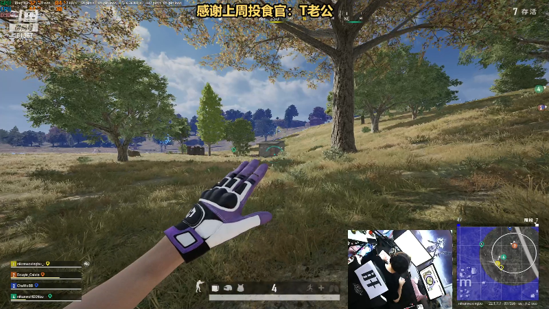 【热门游戏】轻语丶619的精彩时刻 20230307 23点场