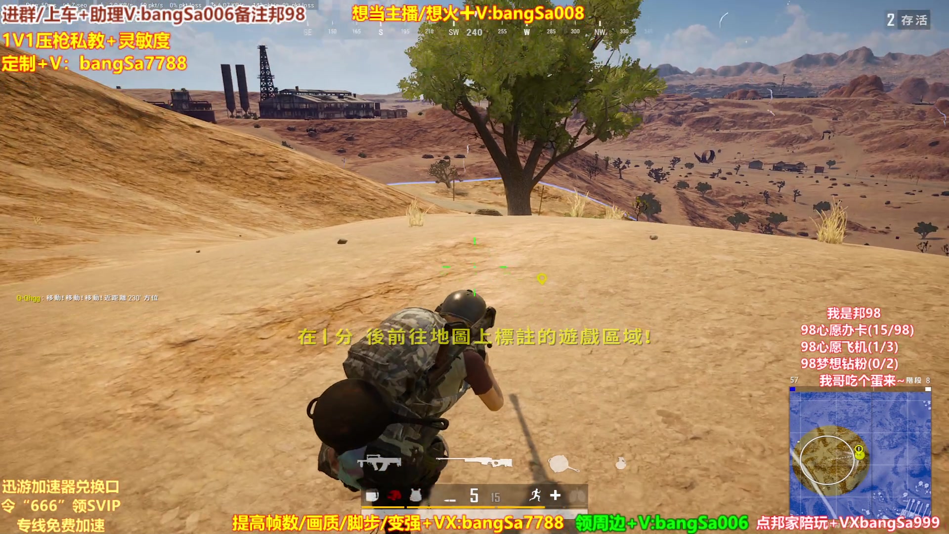 【2023-03-07 10点场】邦Sa：冲世界第一！硬核指挥！专业团队！