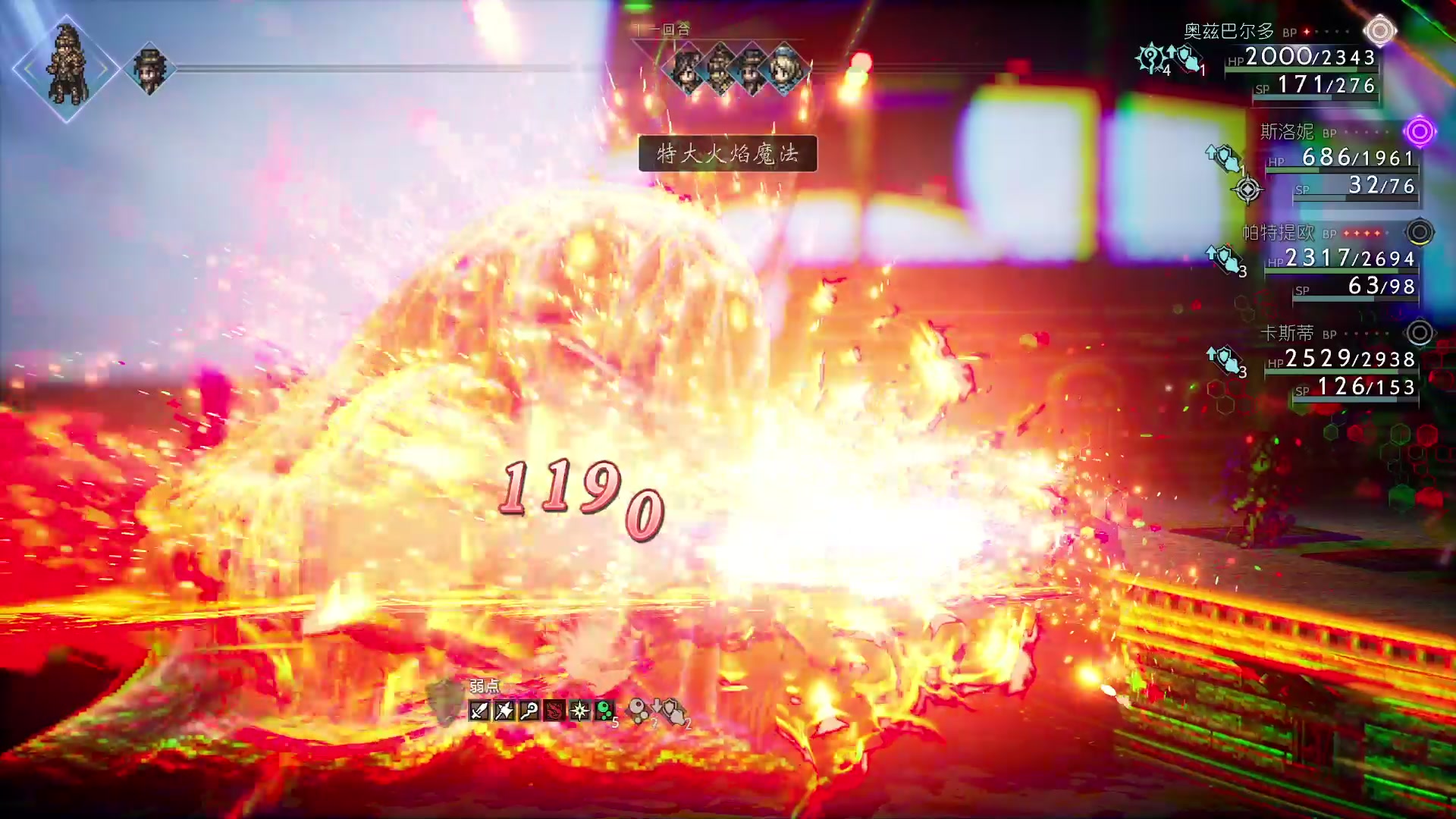 【2023-03-05 19点场】布鲁斯菲尔：还是八方旅人2好玩