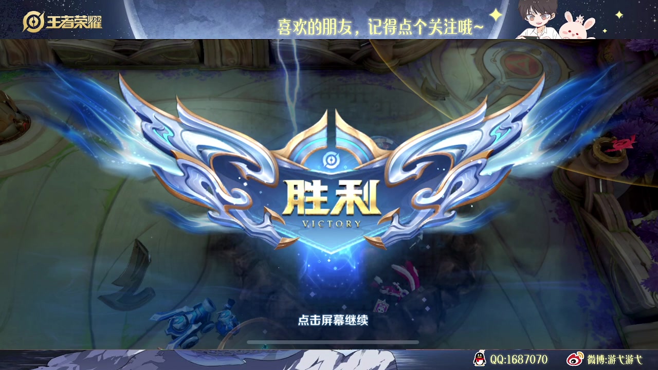【2023-03-07 02点场】游弋：荣耀98星单排冲101星！！！