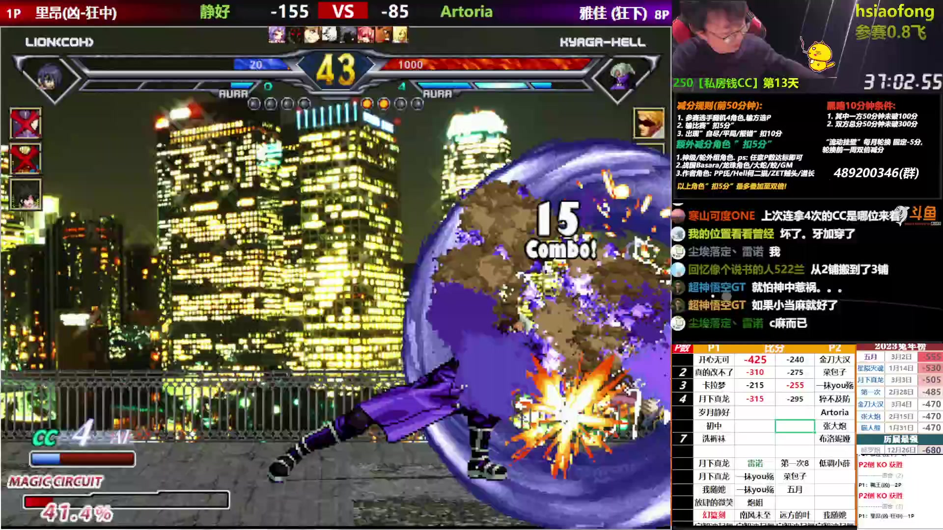 【2023-03-06 21点场】那日的风：【MUGEN】3月1-7号 双倍