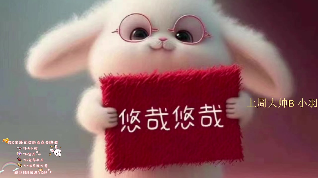【2023-03-07 00点场】修三崽：这一天，主打一个开心