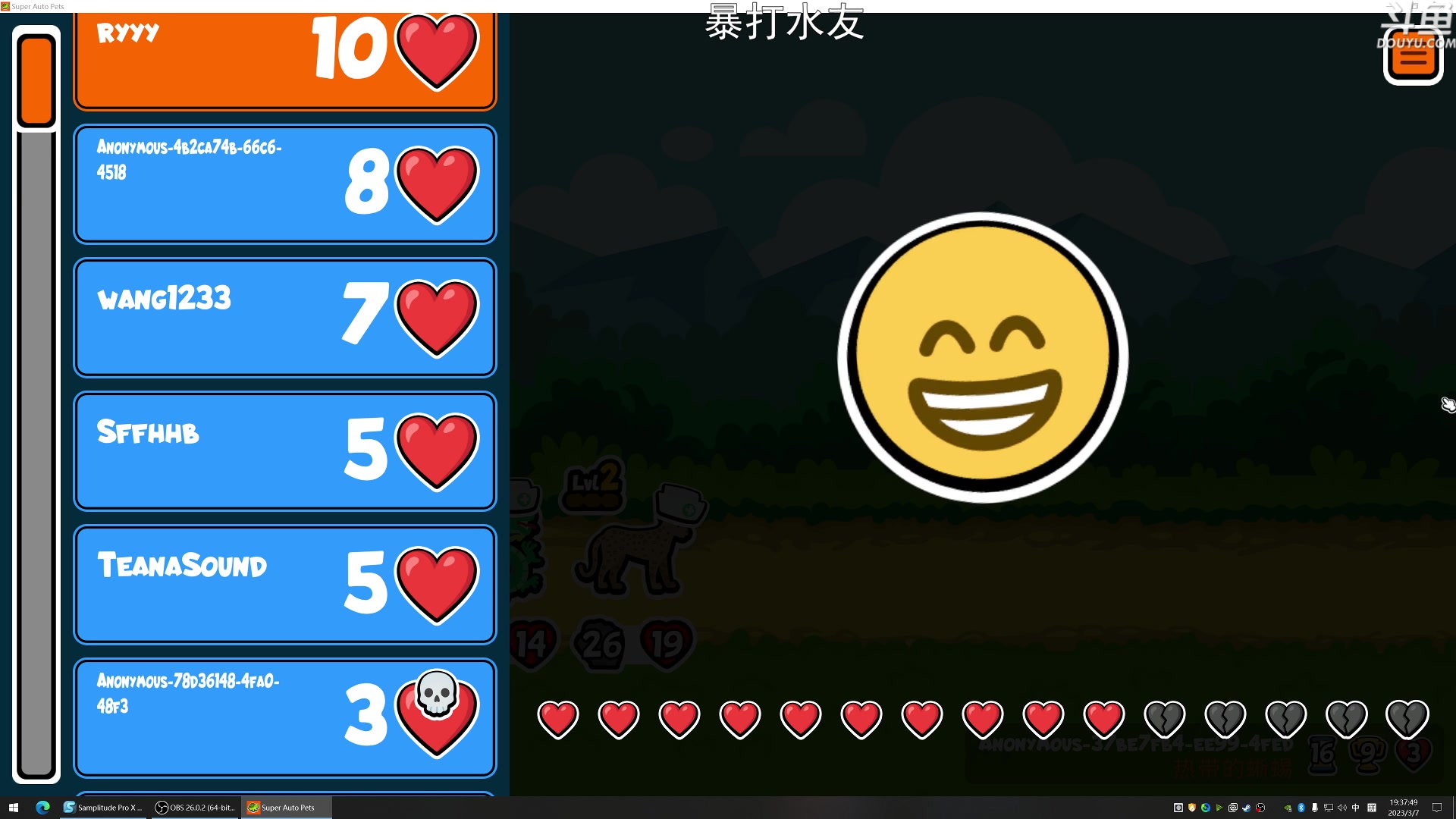 【2023-03-07 18点场】荣耀洋洋：【洋洋】小众，独立，单机游戏！
