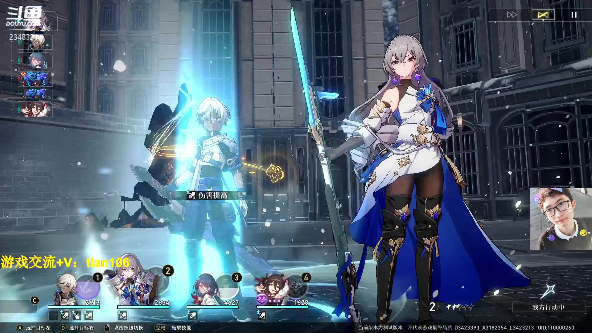 【2023-03-06 21点场】賤丶大骚賤：人在哦，接受提问！