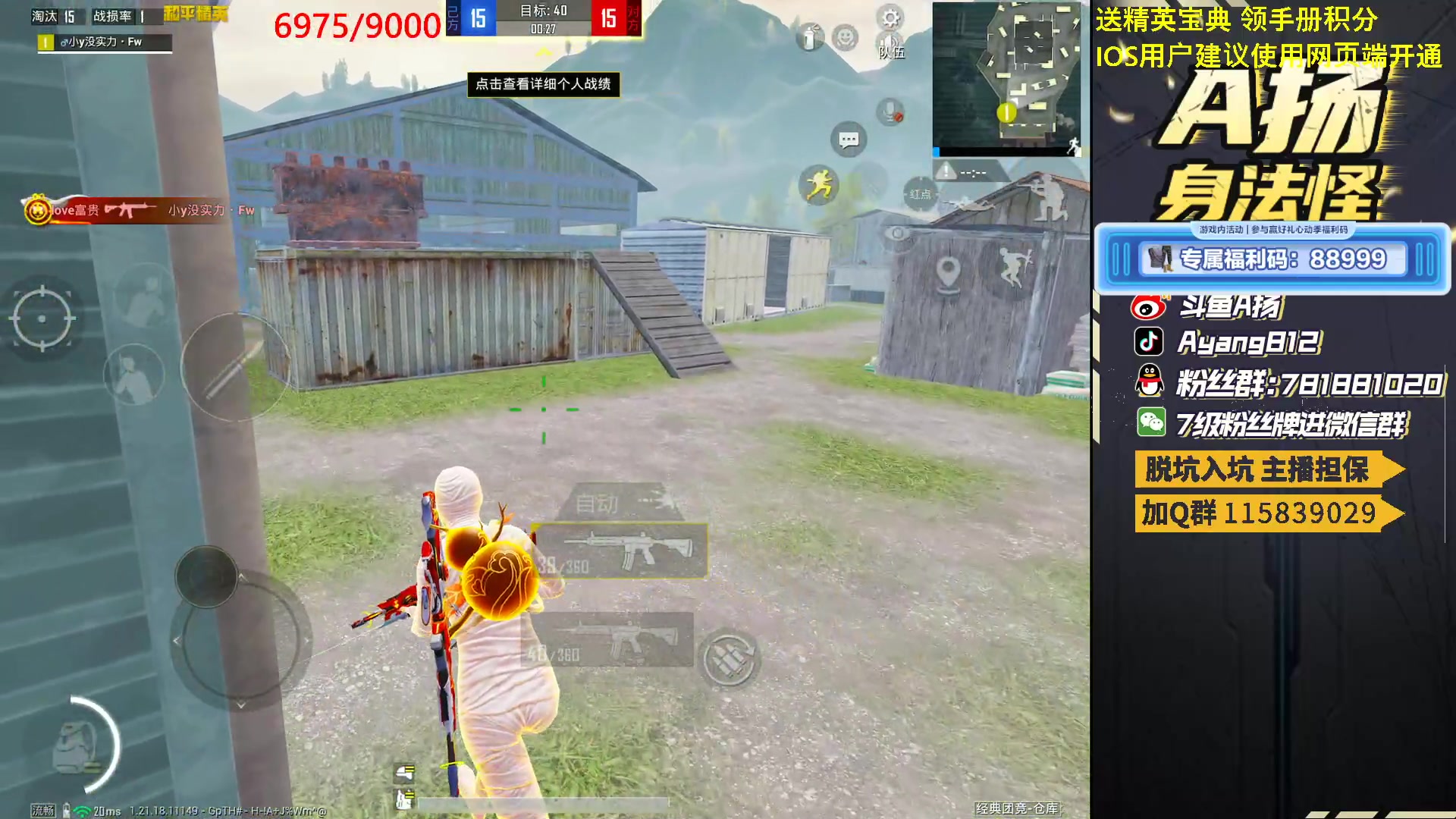 【2023-03-07 17点场】A扬丷：看我1分钟浪费60秒