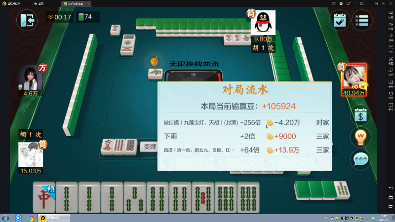 【格斗游戏】战神_河池VR的精彩时刻 20230307 00点场