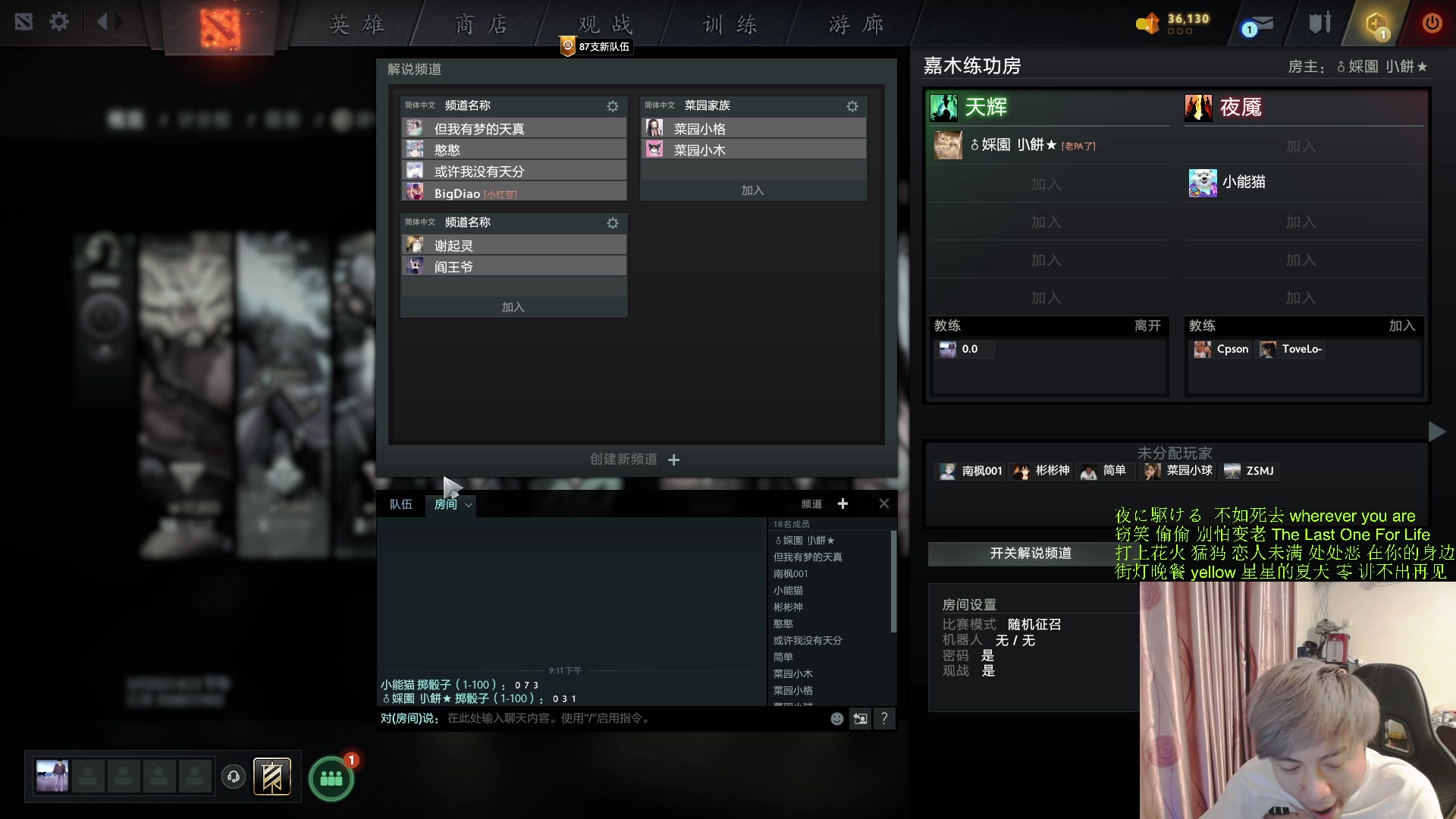 【2023-03-07 20点场】刘嘉俊Sylar1：拿出你的百分之百！