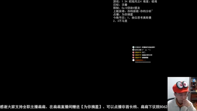 2023-03-03非洲老家-马里