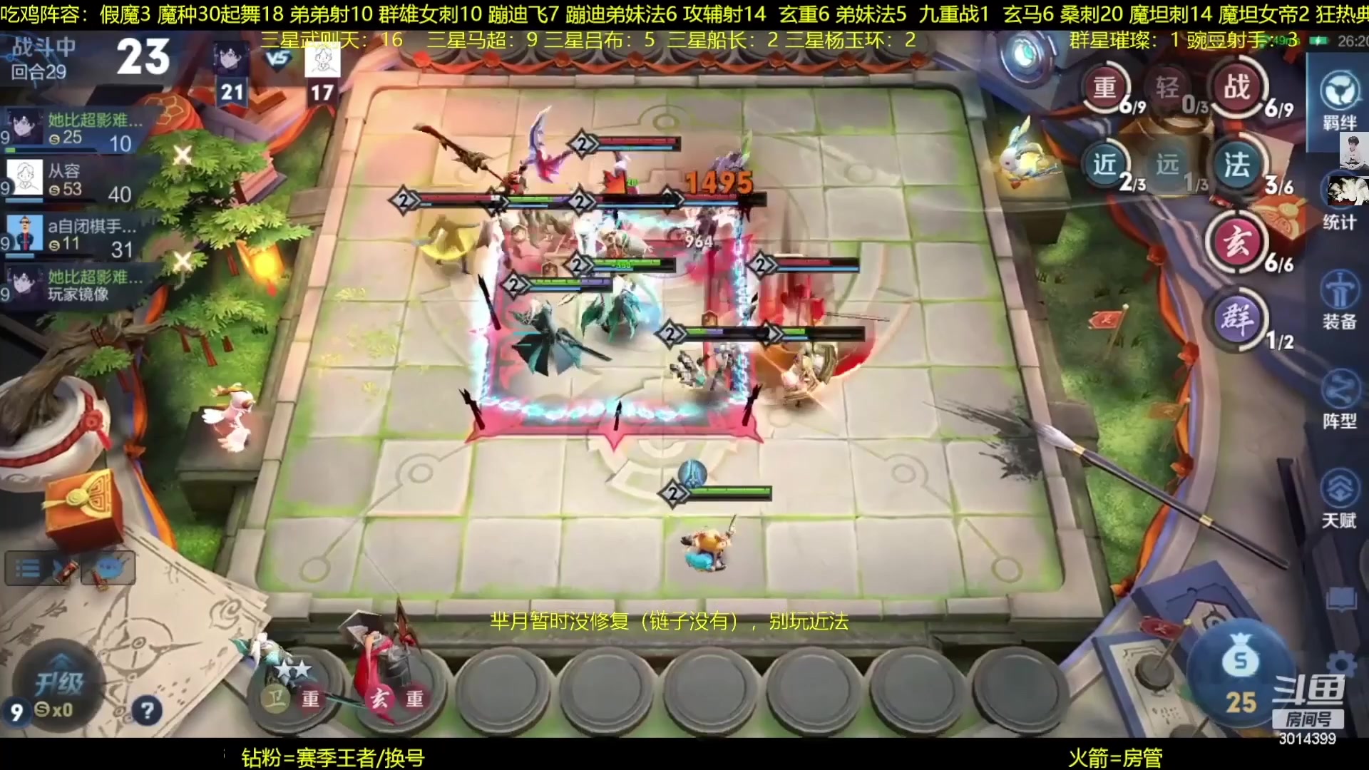 【2023-03-07 03点场】甄知棒：吕布婉儿1V10，豌豆射手魔坦刺