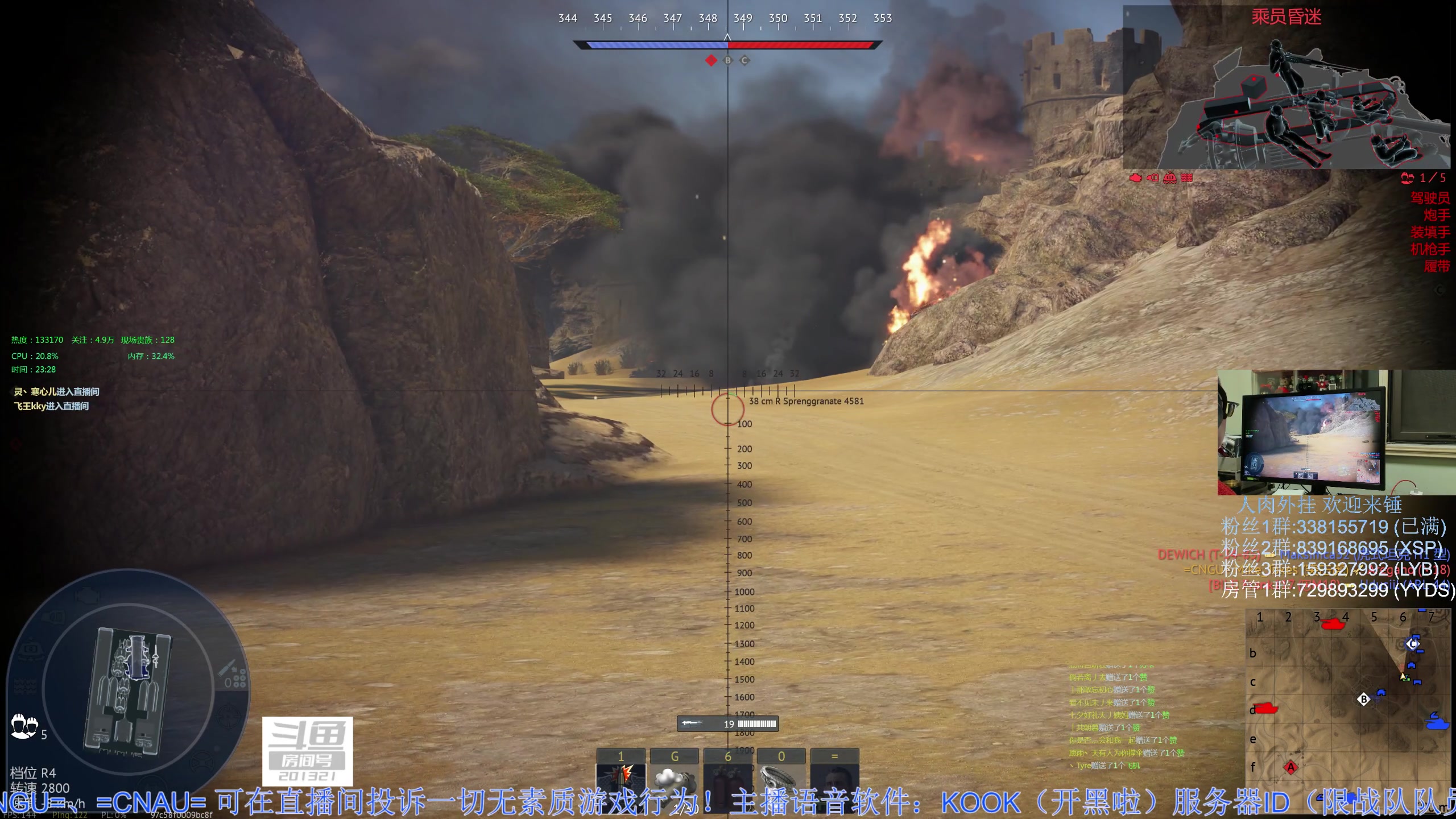 【2023-03-04 22点场】战争雷霆老铁：【战争雷霆】陆战历史模式老兵营地