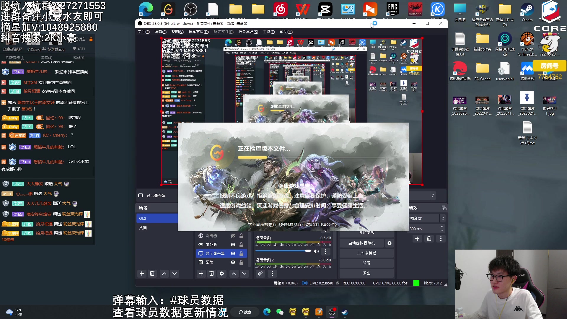 【2023-03-07 00点场】KC丶小豪：黄金双倍黄金双倍~