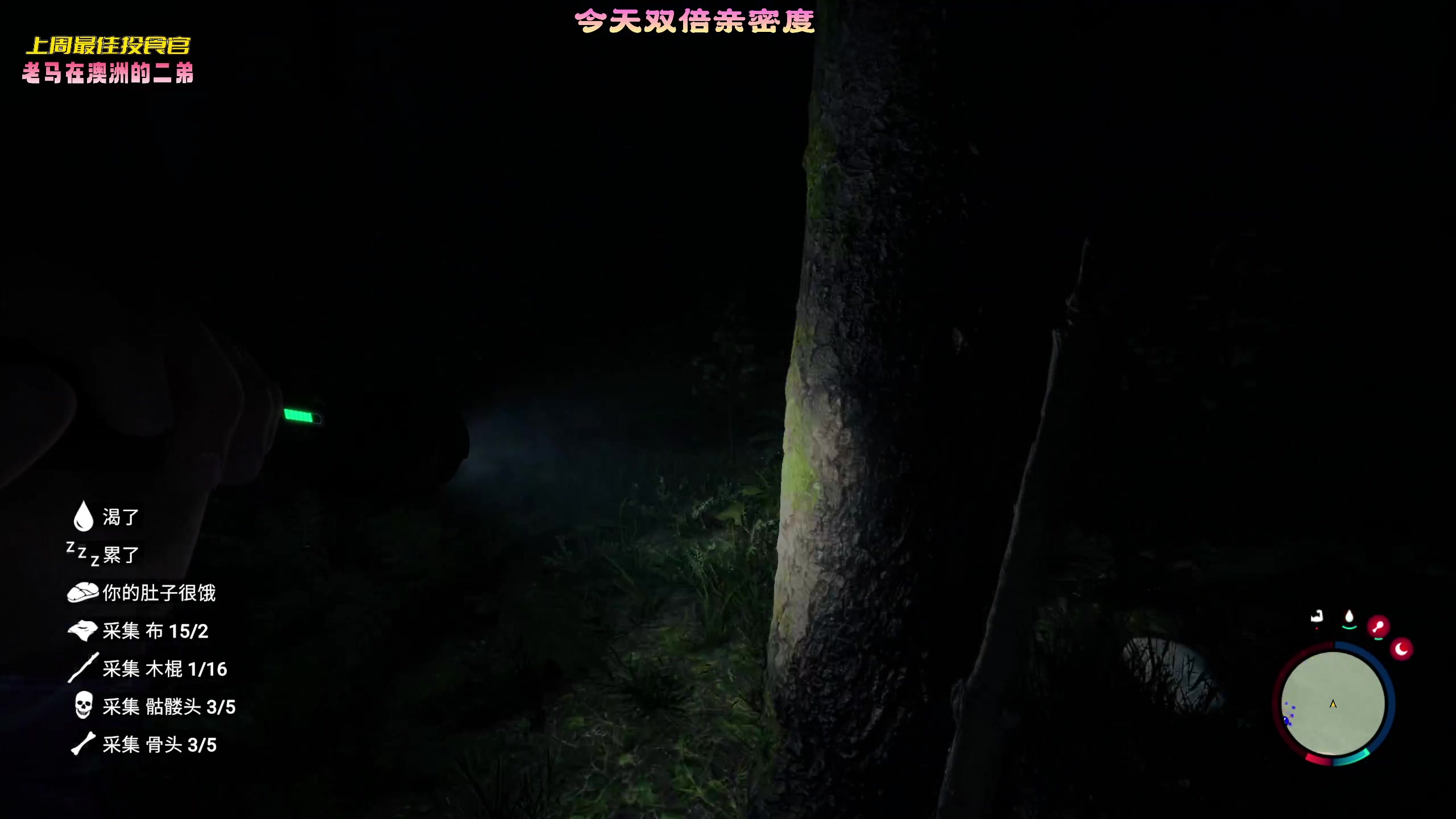 【2023-03-04 18点场】一颗小a桃：【小奶团】今天双倍 变强之路的第241天