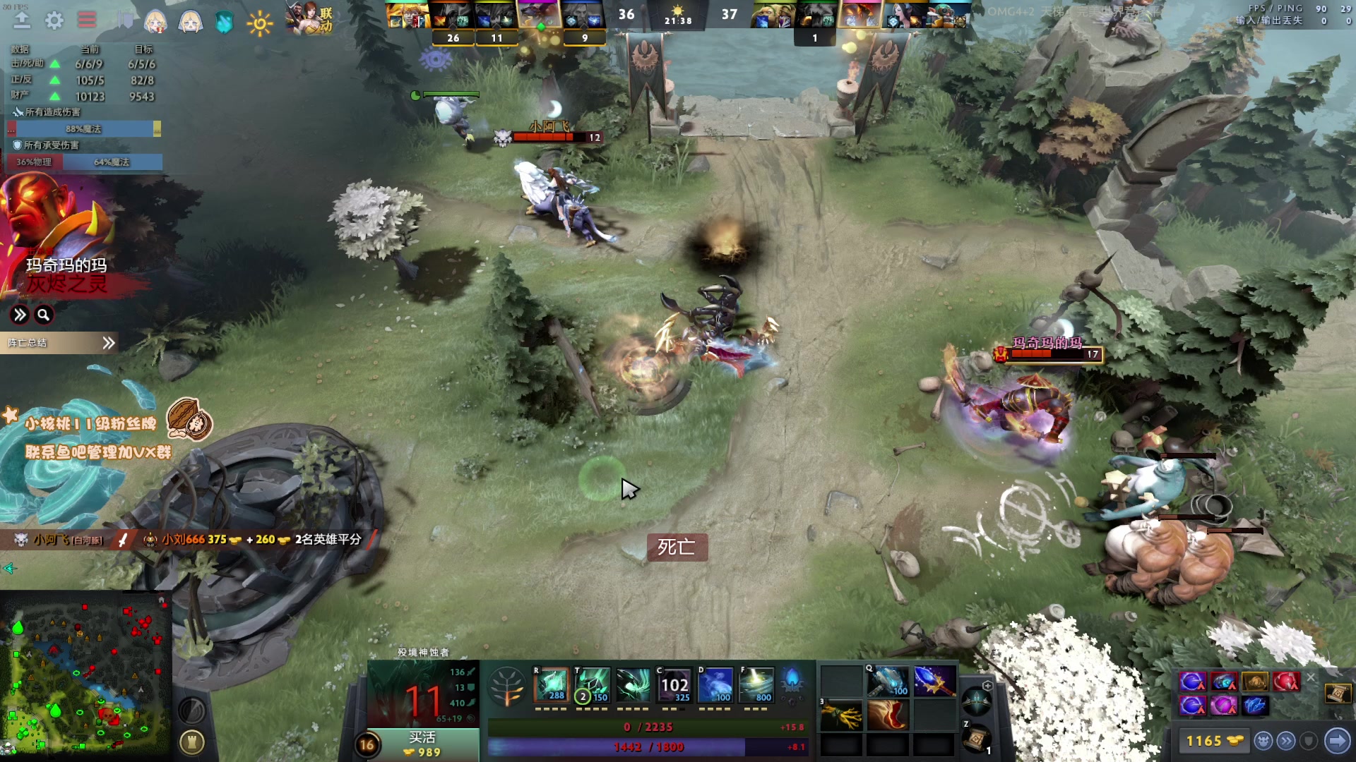 【2023-03-07 16点场】sakira丶hao：纯碎的DOTA4+2