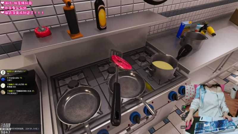 【主机其他游戏】丶干物喵的精彩时刻 20230307 07点场