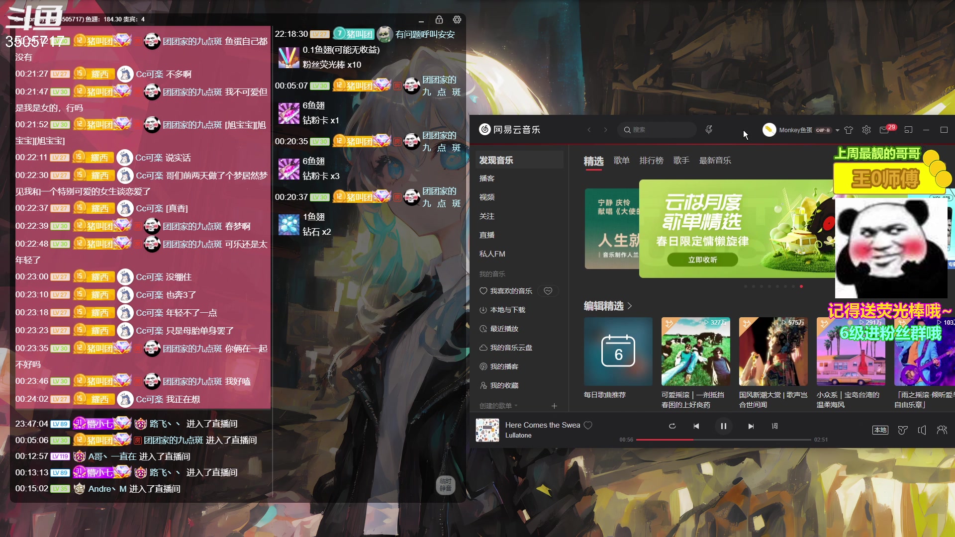 【2023-03-06 00点场】Monkey鱼蛋：【小奶团】广东精神主播