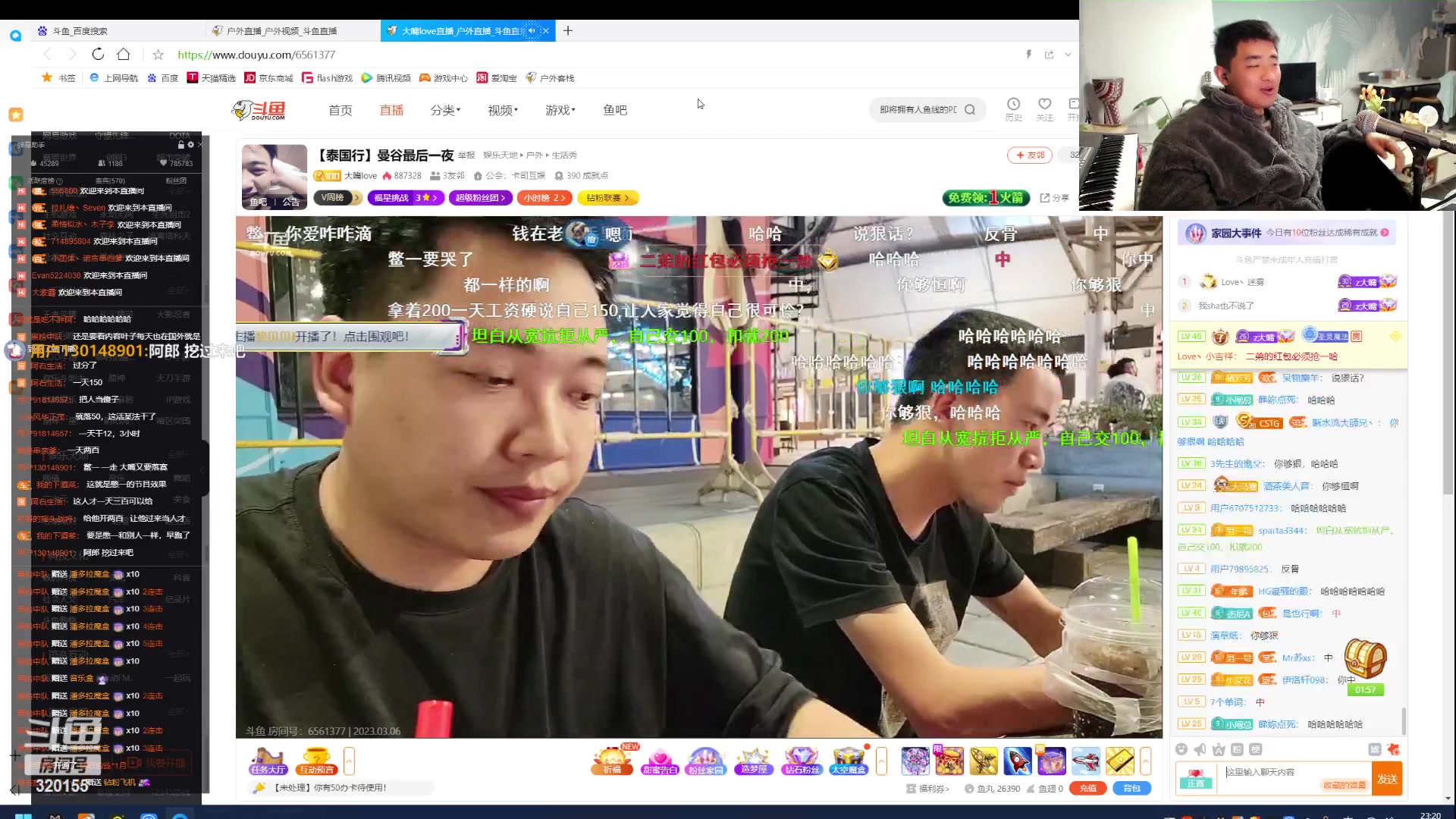 【2023-03-06 22点场】主播阿郎：户外唱歌哦长沙