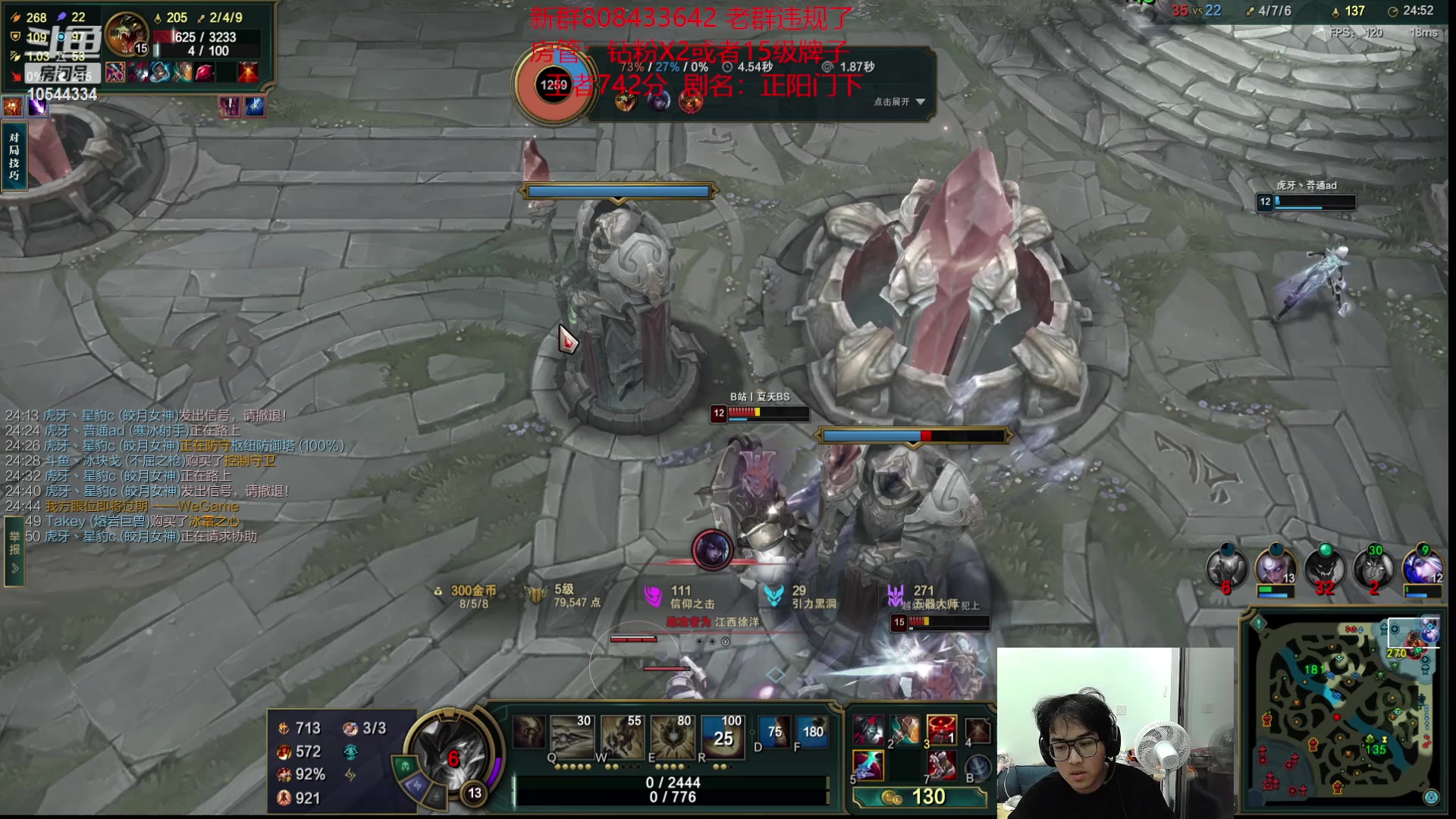 【2023-03-03 20点场】冰块哥ekko：峡谷王者局测试强度