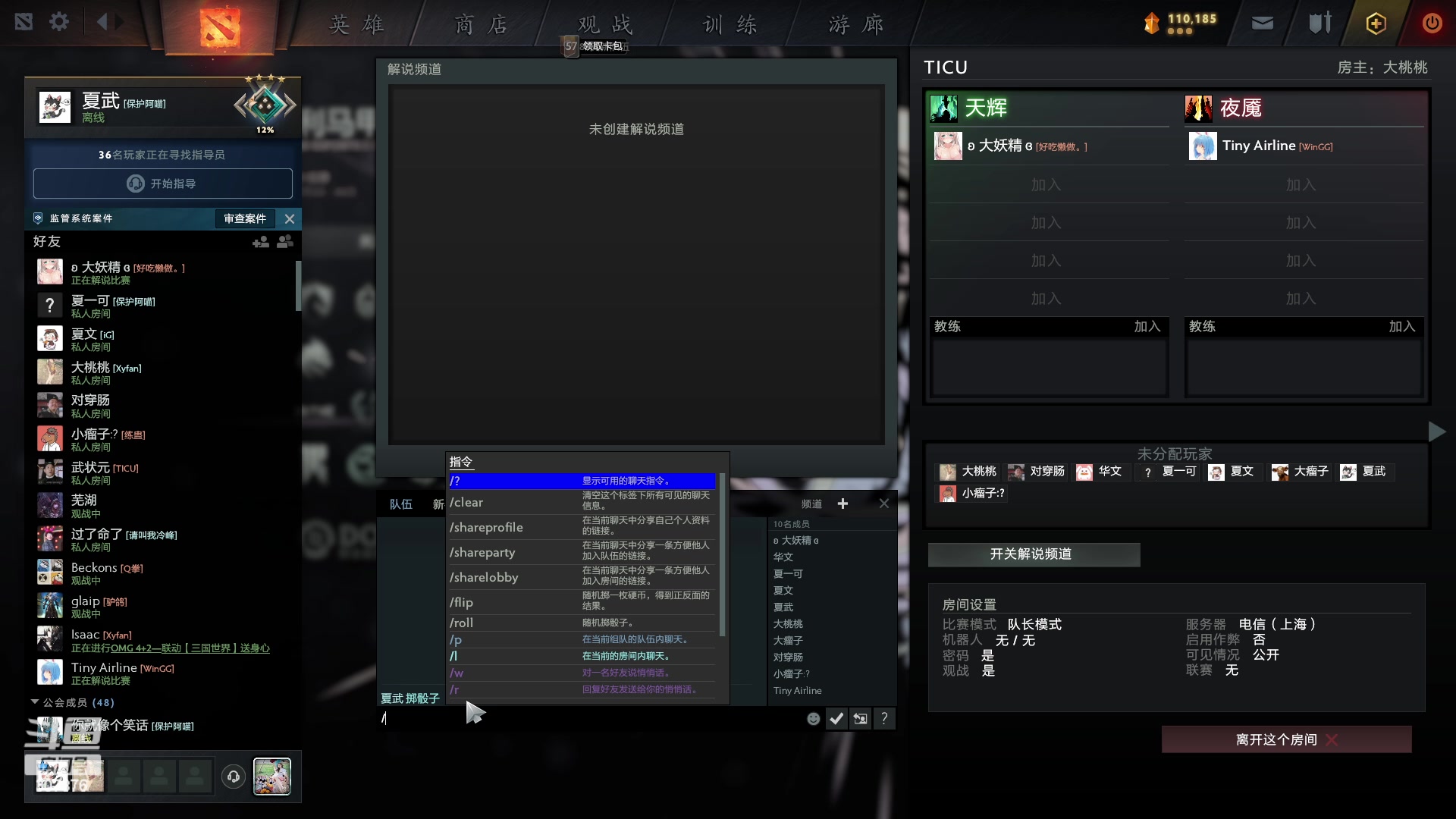 【2023-03-07 00点场】夏一可死毒舌_：喵：今天来晚了！啵啵！