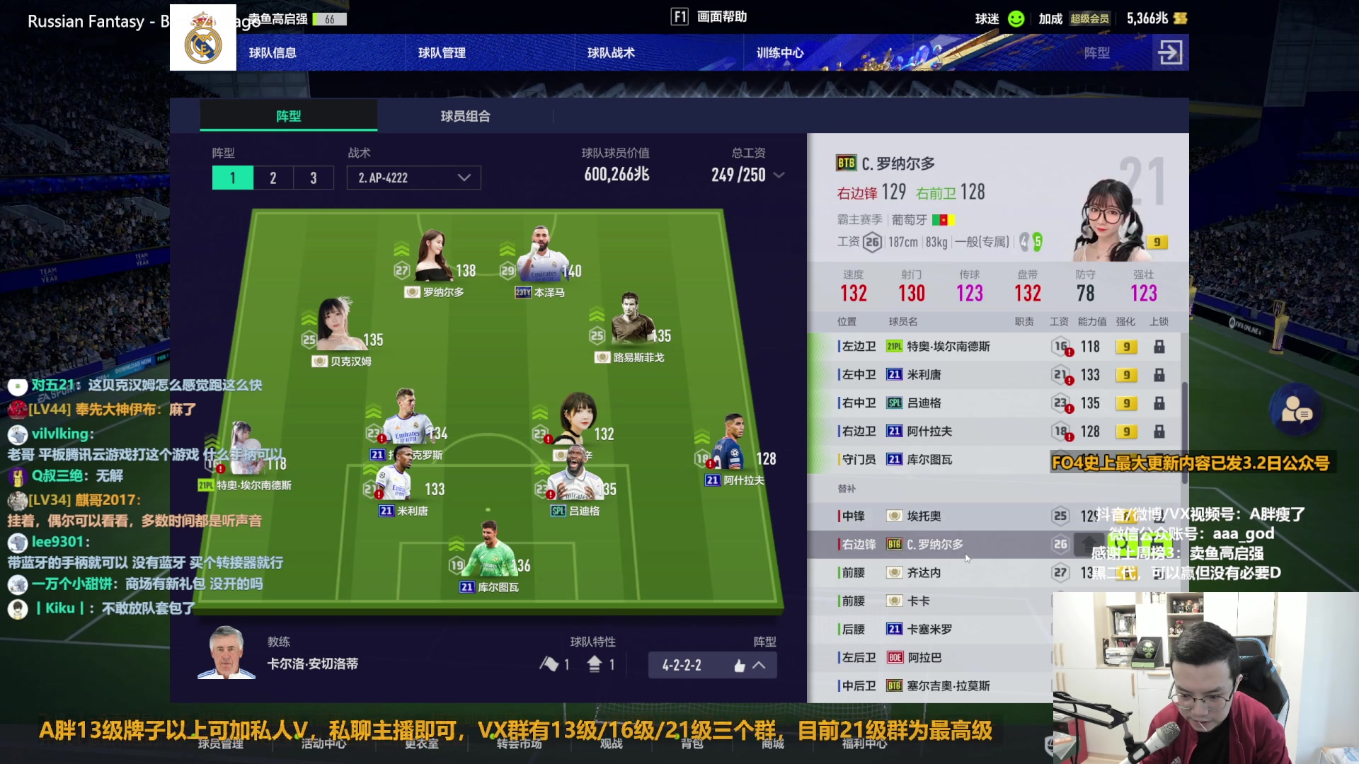 【2023-03-07 13点场】A胖瘦了：A胖FO4~开卡/看号/踢球