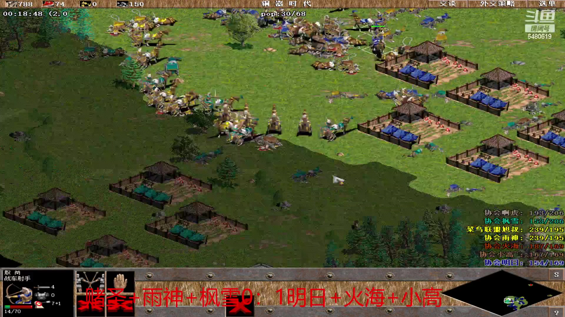 【2023-03-06 14点场】罗马协会：罗马复兴巅峰对决