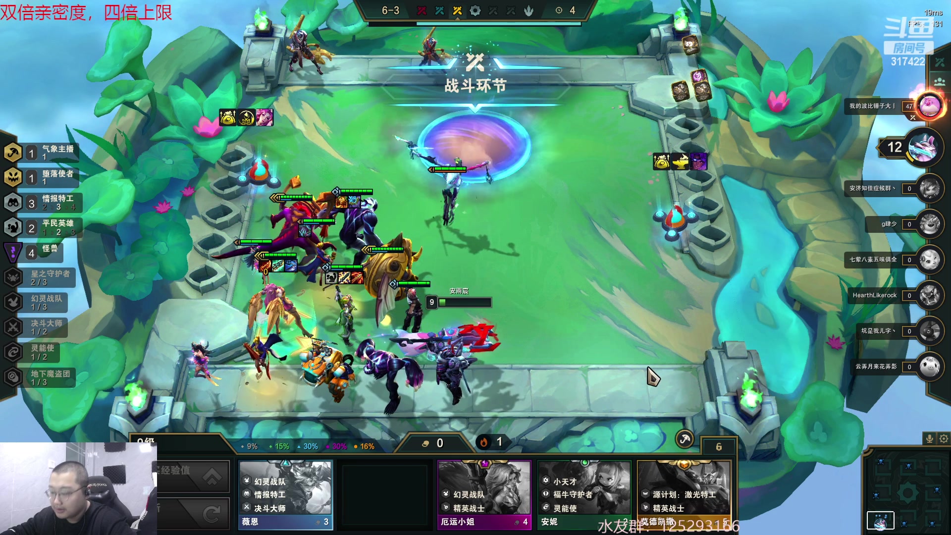 【2023-03-07 19点场】驴酱的冯雨大王：冯雨大王：钻石双倍已开启！