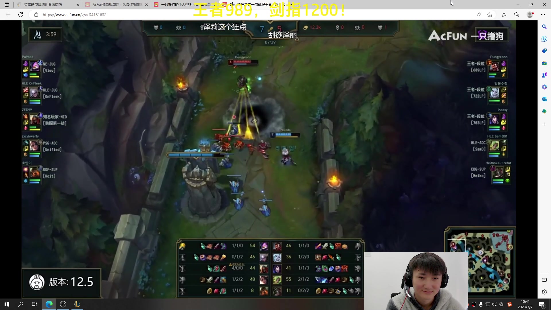 【2023-03-07 10点场】恶霸提莫：第一提莫，拿到提莫=赢！