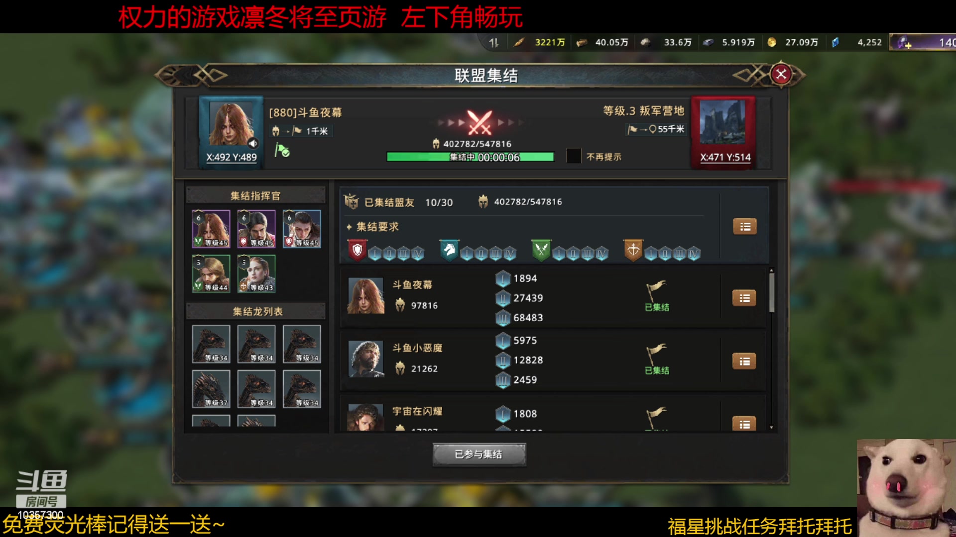 【2023-03-05 20点场】是猫咪吖丶：来了宝贝  么么哒