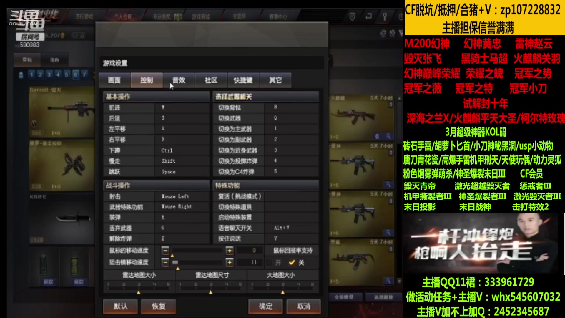 【2023-03-07 06点场】太原庞臭臭：幻神/冠军皮肤/十年丶
