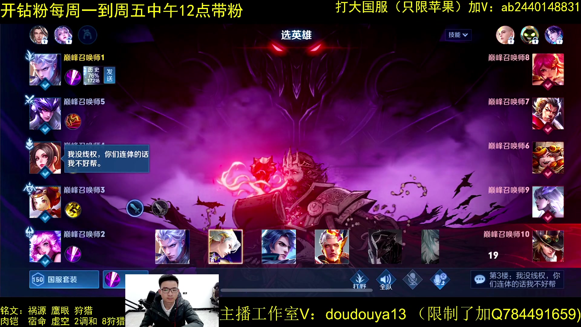 【2023-03-07 19点场】为铠证明的南瓜：国1铠  巅峰冲前十