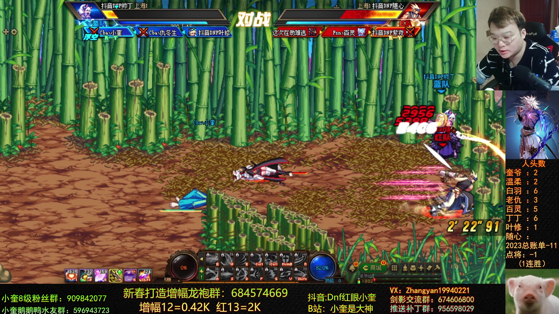 【2023-03-07 19点场】红眼小奎：顶级44+点将+鸭鸭