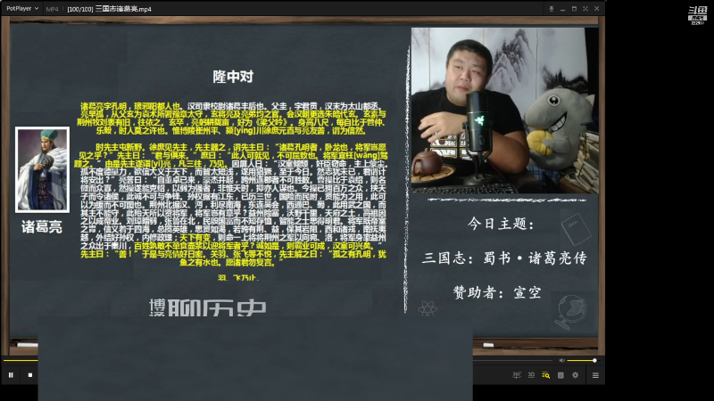 【文化】真的很博通的精彩时刻 20230307 07点场