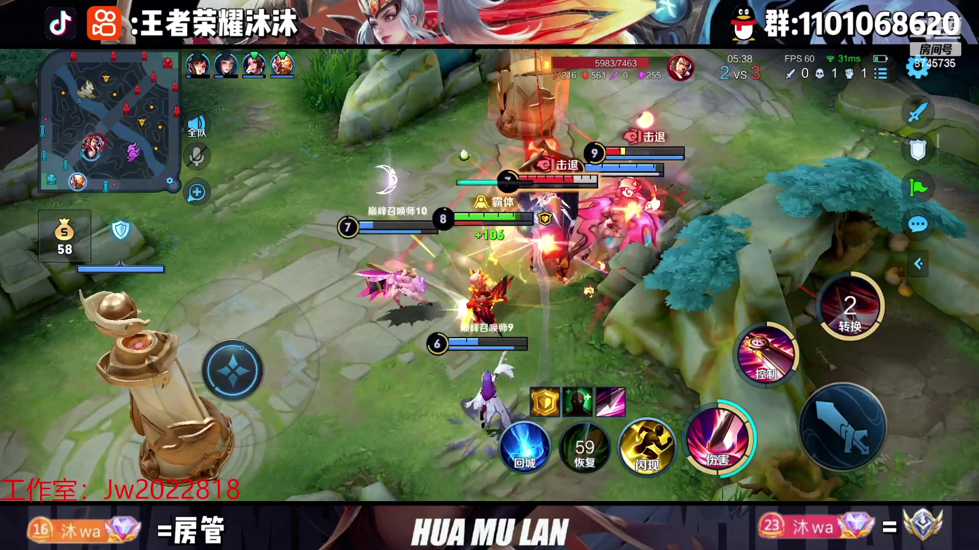 【2023-03-07 19点场】沐沐Ccccc：巅峰赛冲前十！！