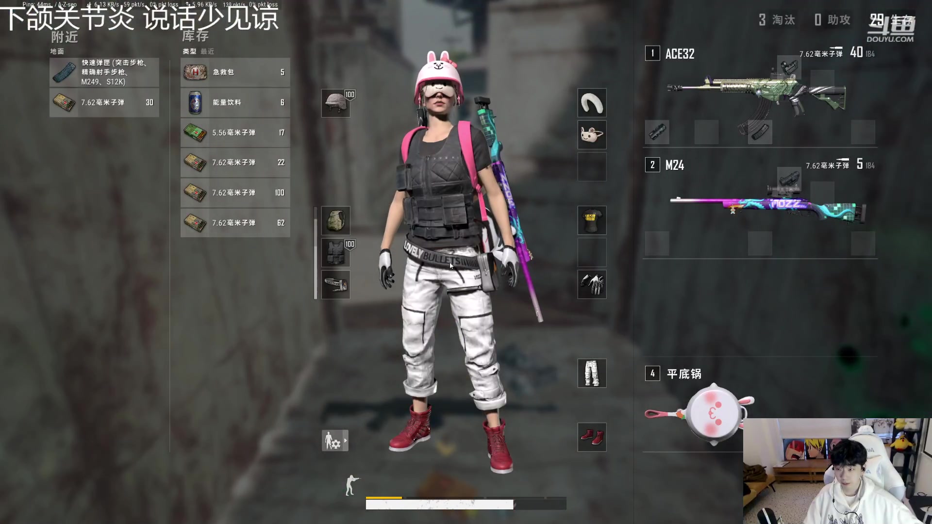 【2023-03-06 17点场】叁三QvQ：【小奶团】今天四点来