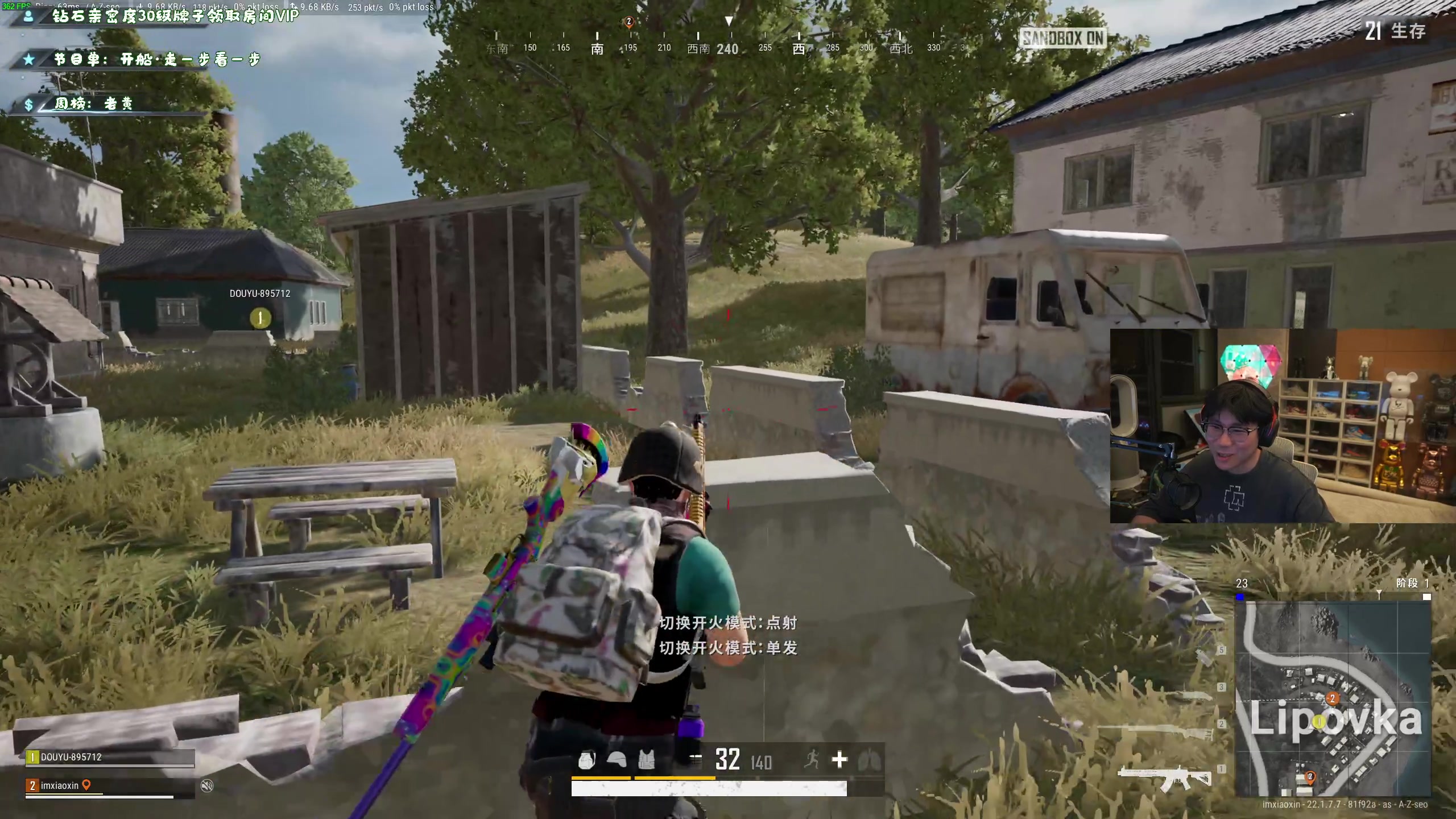 【2023-03-07 00点场】imxiaoxin：【✘-✘】黑白阿撒