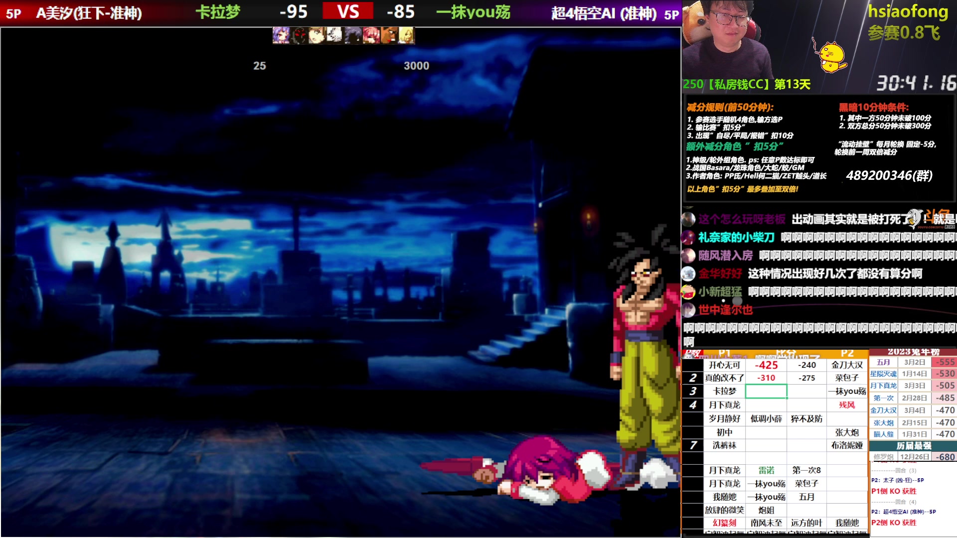 【2023-03-06 19点场】那日的风：【MUGEN】3月1-7号 双倍