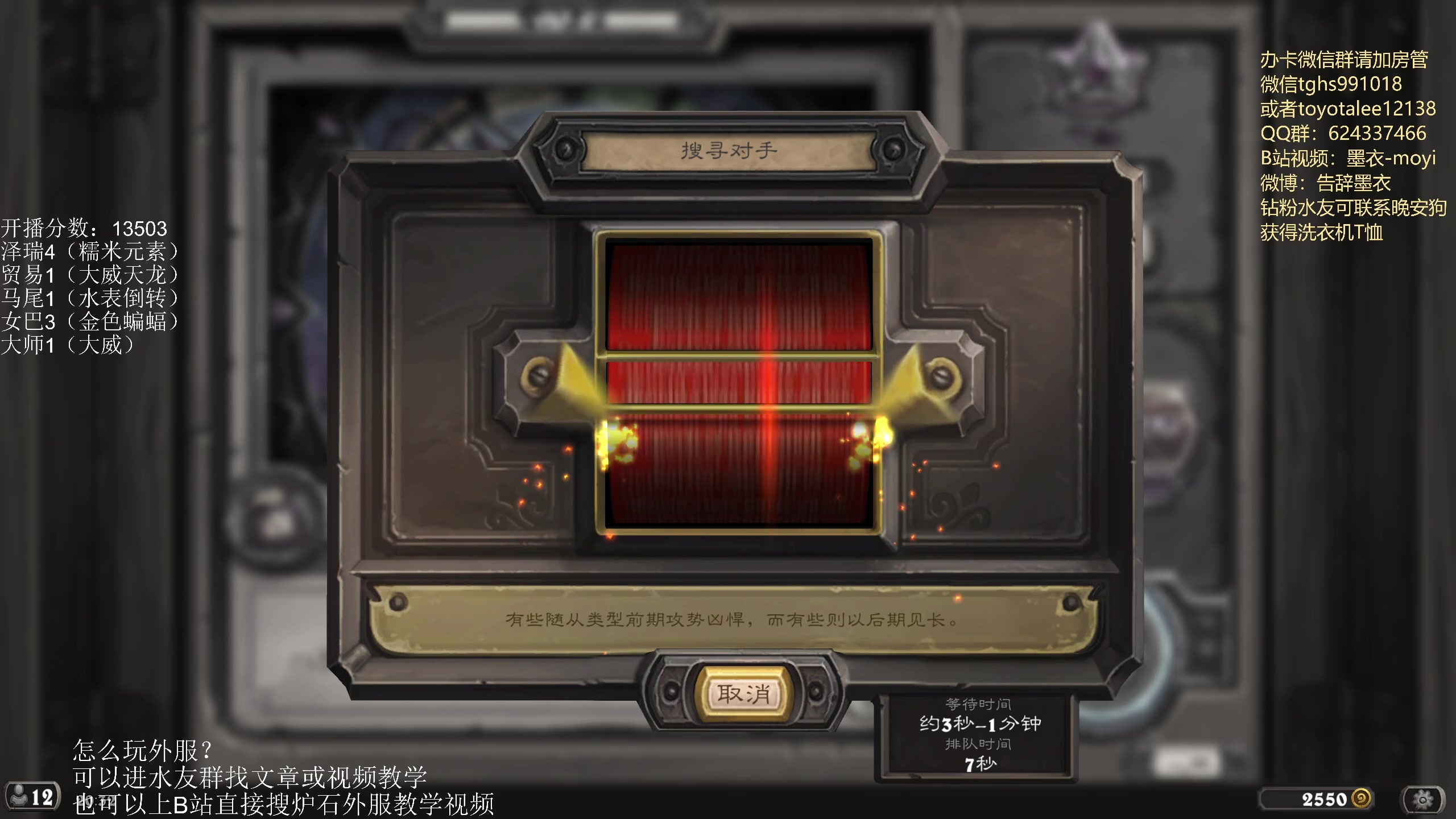 【2023-03-07 19点场】墨衣moyi：大家周二好啊