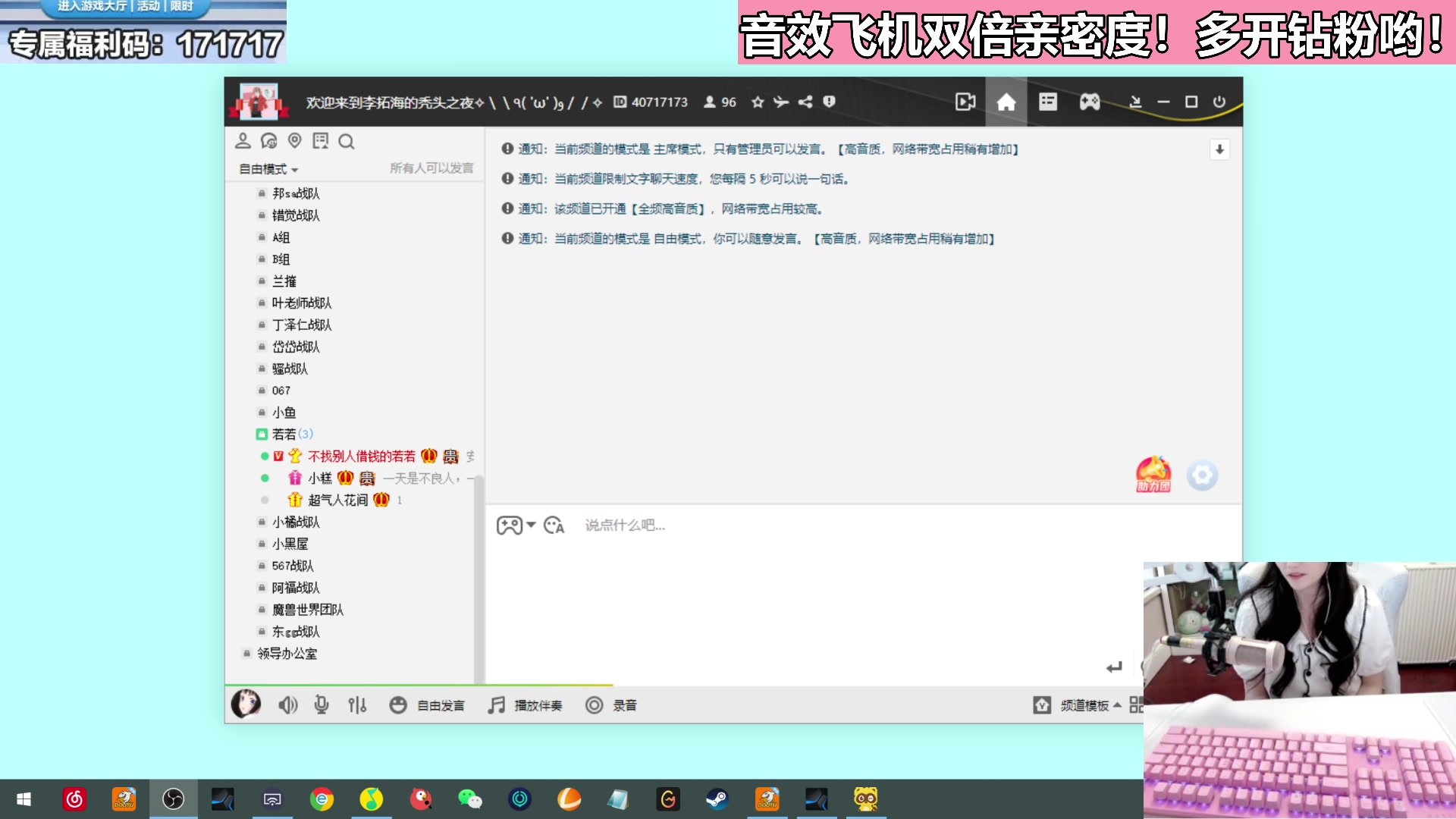 【2023-03-07 16点场】若若跑的贼快：回来咯！！！