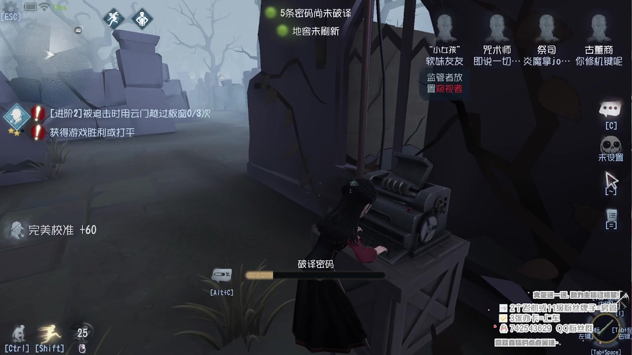 【2023-03-07 21点场】第五人格锅锅：营业中9552600